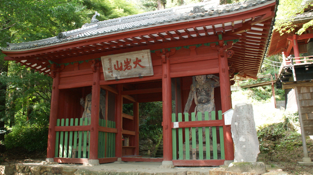 仁王門
