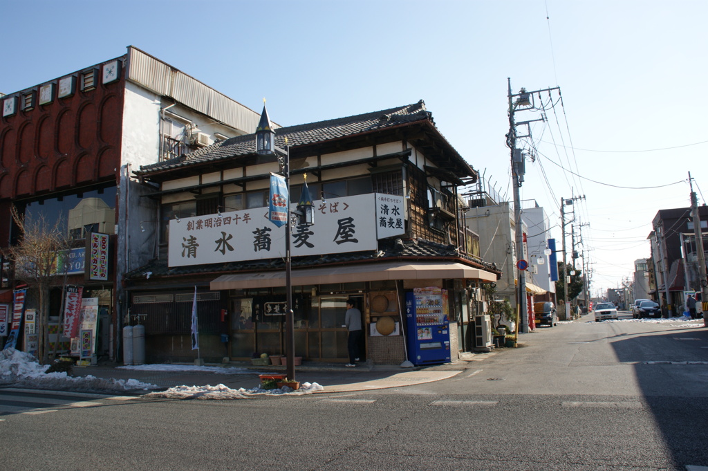 蕎麦店