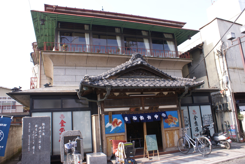 銭湯