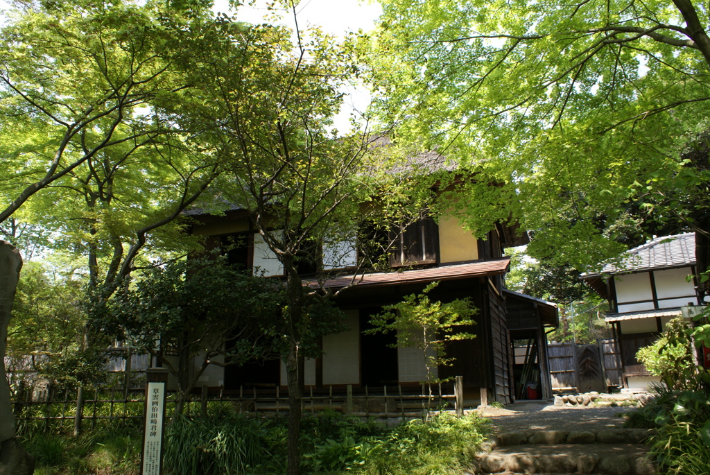 田崎草雲旧居