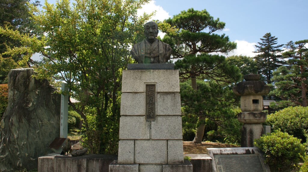 上杉鷹山像