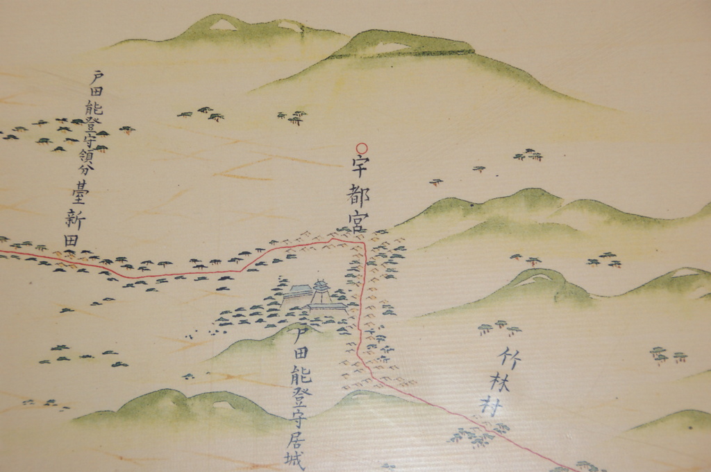 宇都宮