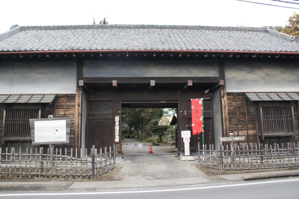 鐵竹堂瀧澤記念館長屋門