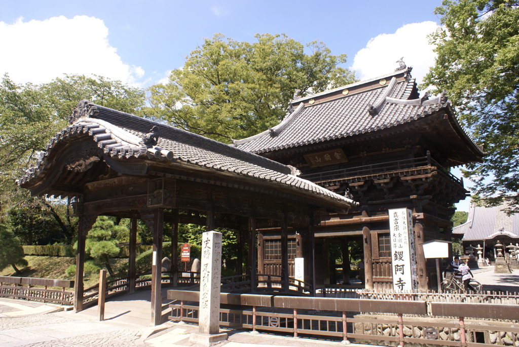 鑁阿寺の橋と門