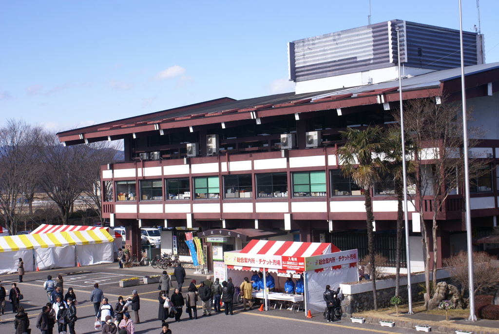 矢板市役所
