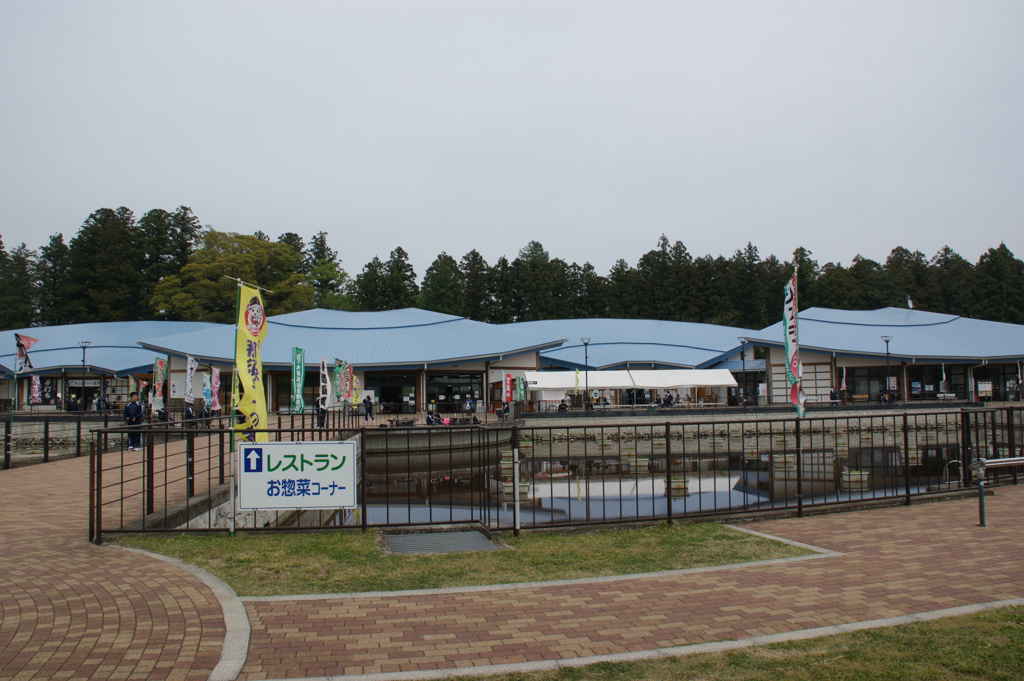 道の駅全景