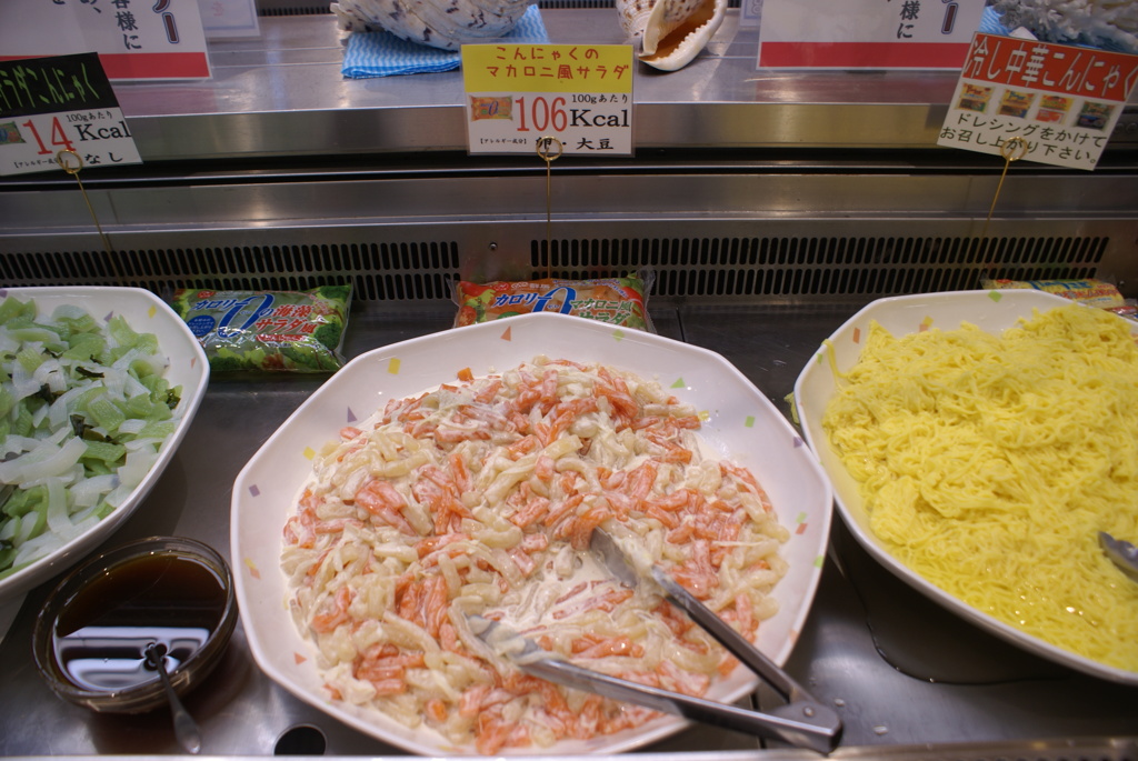 マカロニサラダ風こんにゃく