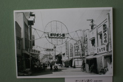 昼間のオリオン通り