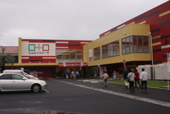 こんにゃくパーク