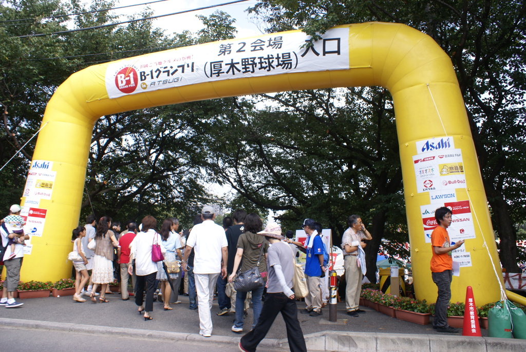 会場入口