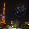 ライオンキング日本上演25周年記念ライトアップ＆ドローンショー その３