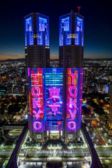 都庁 プロジェクションマッピング その１