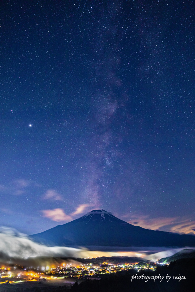 天昇る