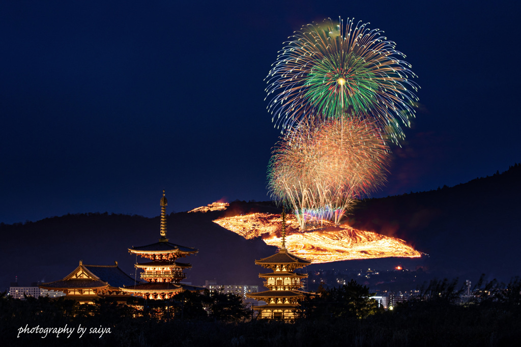 若草山焼き花火2020　その２