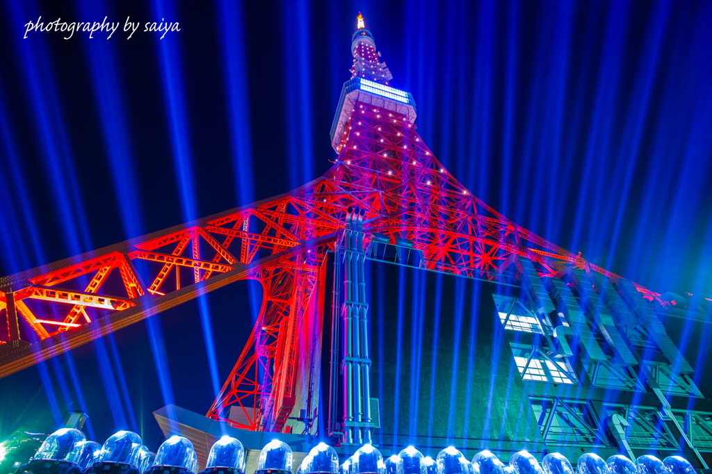 Blue rays