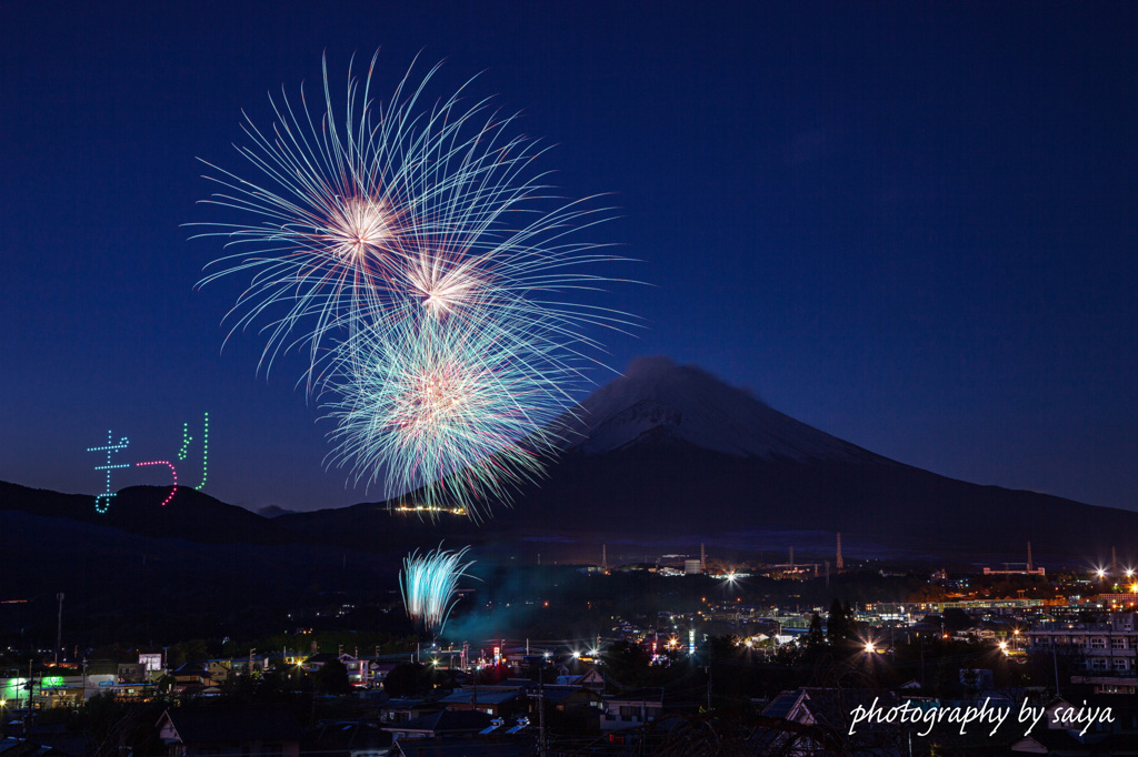 富士山すその花火まつり2023 その３