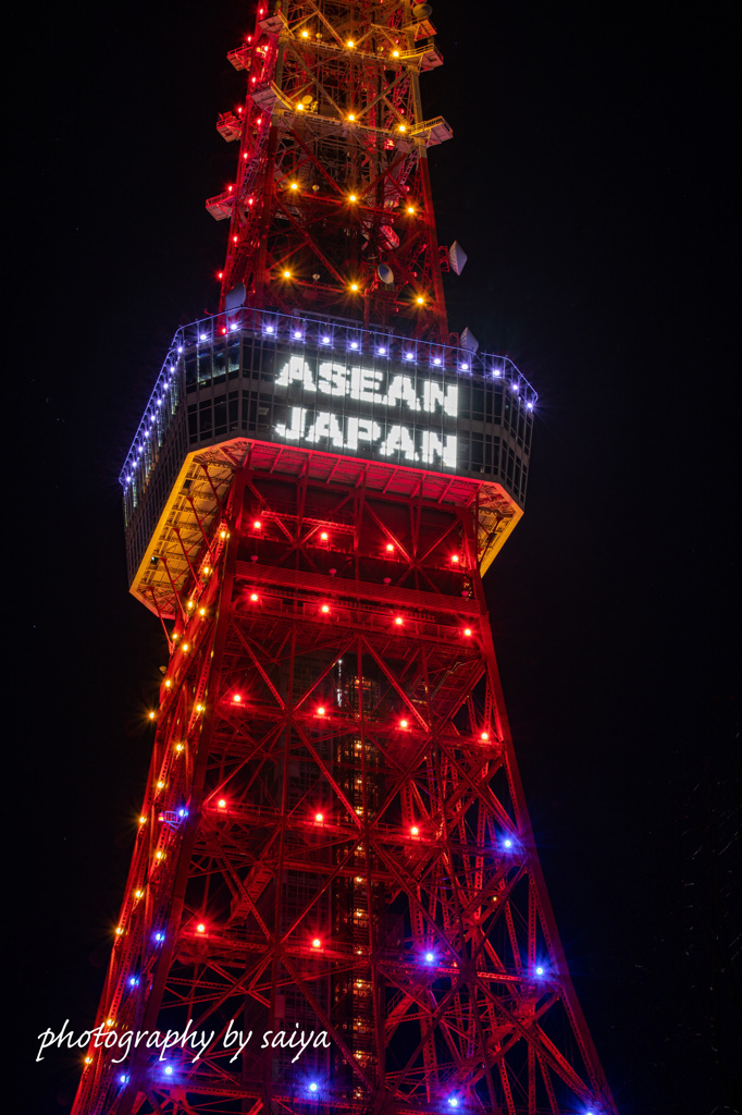 ASEANと日本の友好協力50周年記念ライトアップ その２