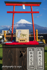 2026 あけましておめでとうございます