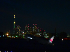 DEPARTURE