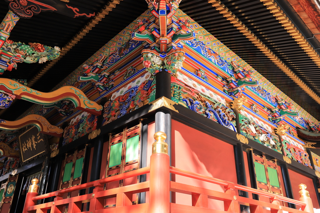 三峯神社