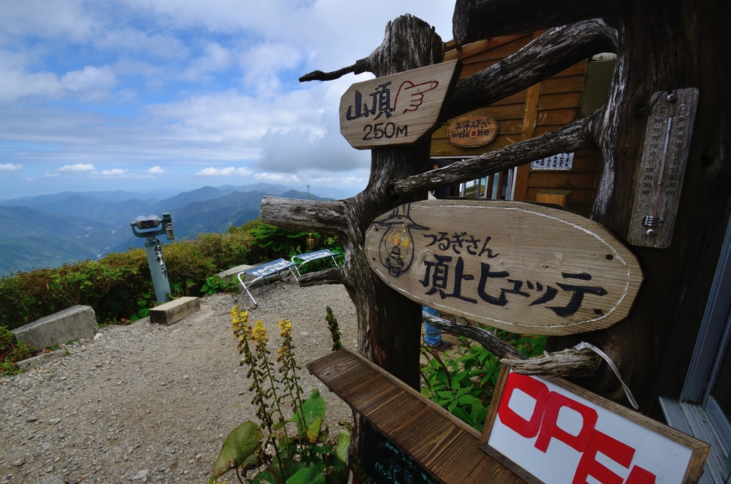 20140927-剣山-10