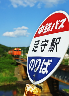 足守駅1