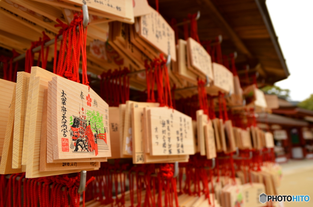 大宰府天満宮2