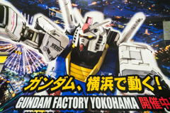 元町・中華街駅