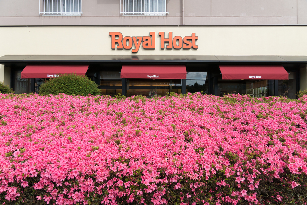 能見台のロイヤルホスト