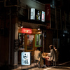野毛　夜スナップ