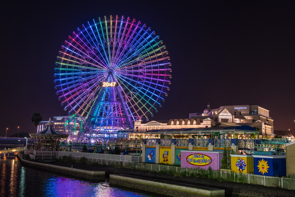 コスモワールド