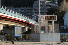 逗子海岸　強風注意