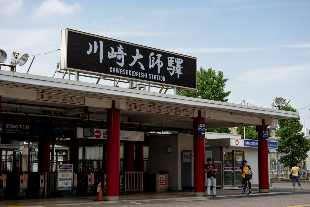 川崎大師スナップ