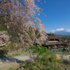 西湖いやしの里根場