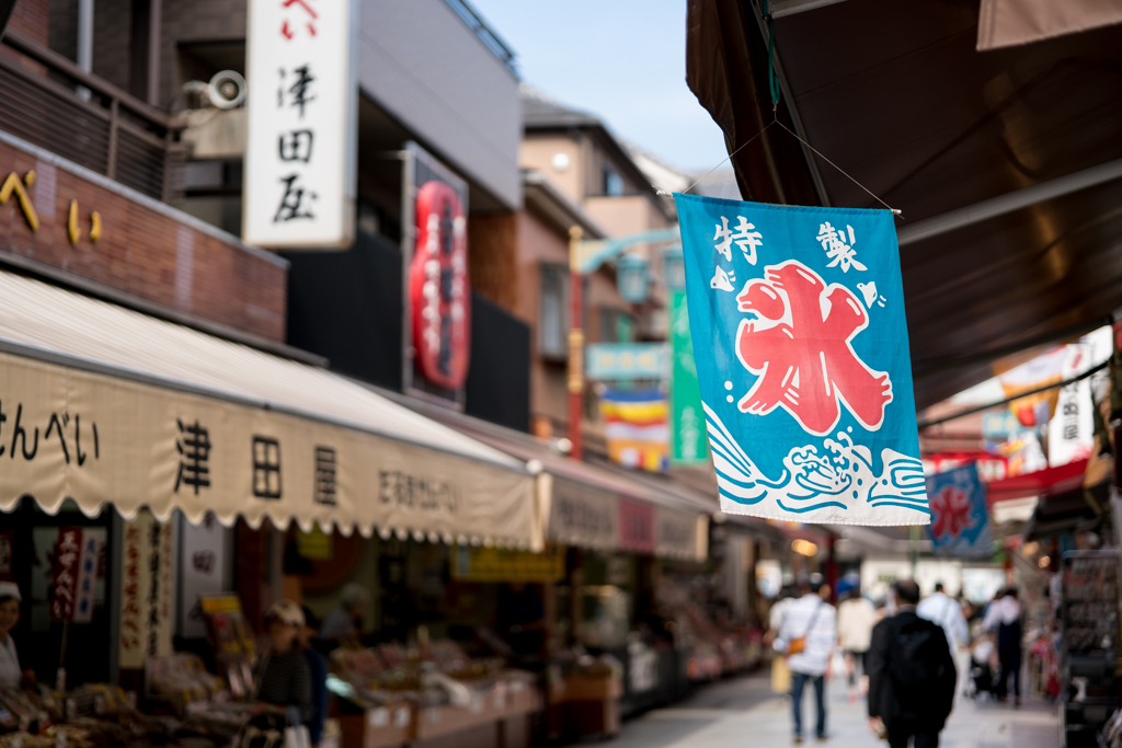 川崎大師スナップ