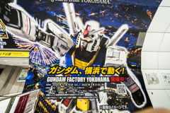 元町・中華街駅