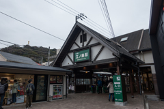 江ノ電江ノ島駅