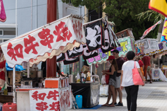 森戸　大祭