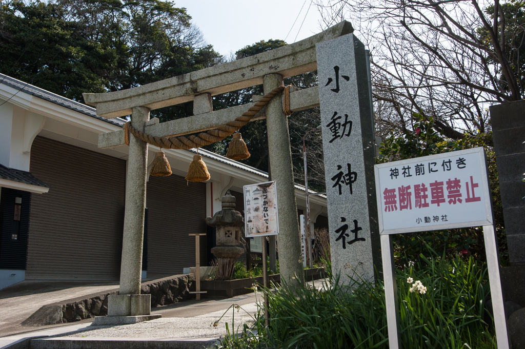 α350で湘南スナップ