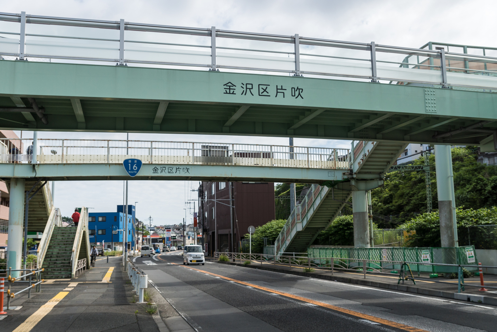 片吹歩道橋