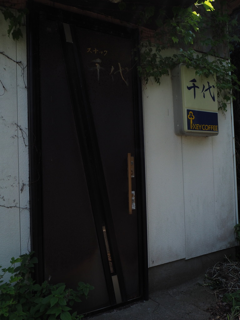 池島・3
