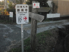 まほろば街道（土佐）探索日記