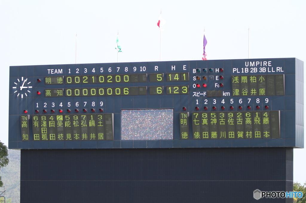 熱戦②