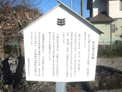まほろば街道（土佐）探索日記