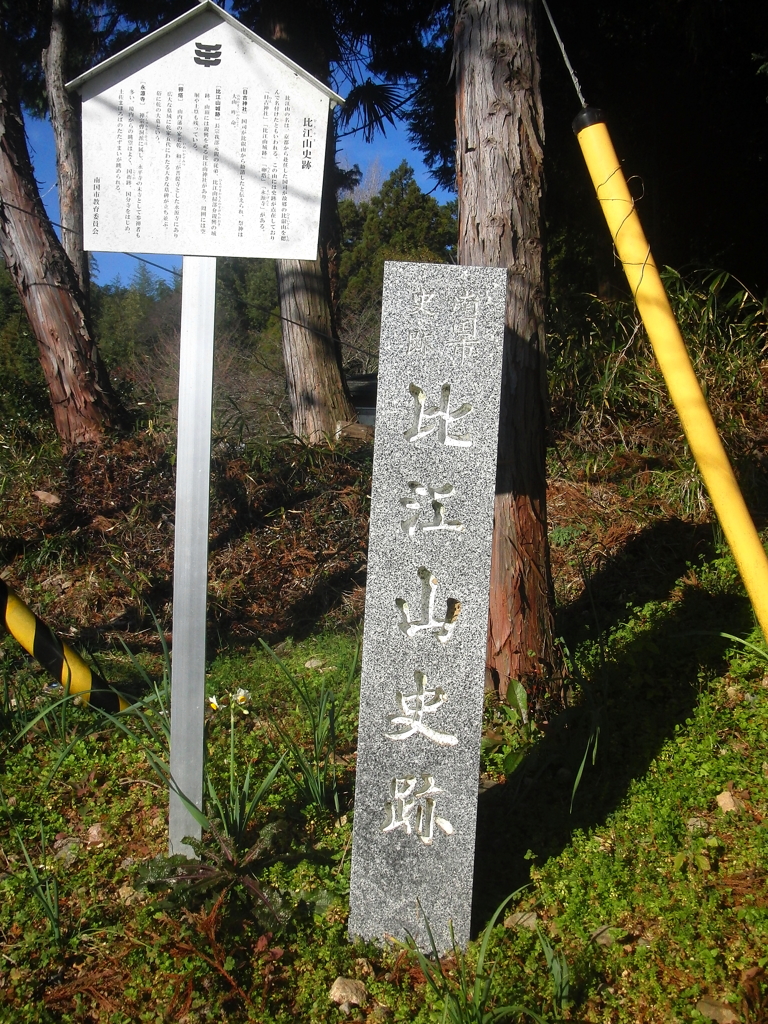 まほろば街道（土佐）探索日記