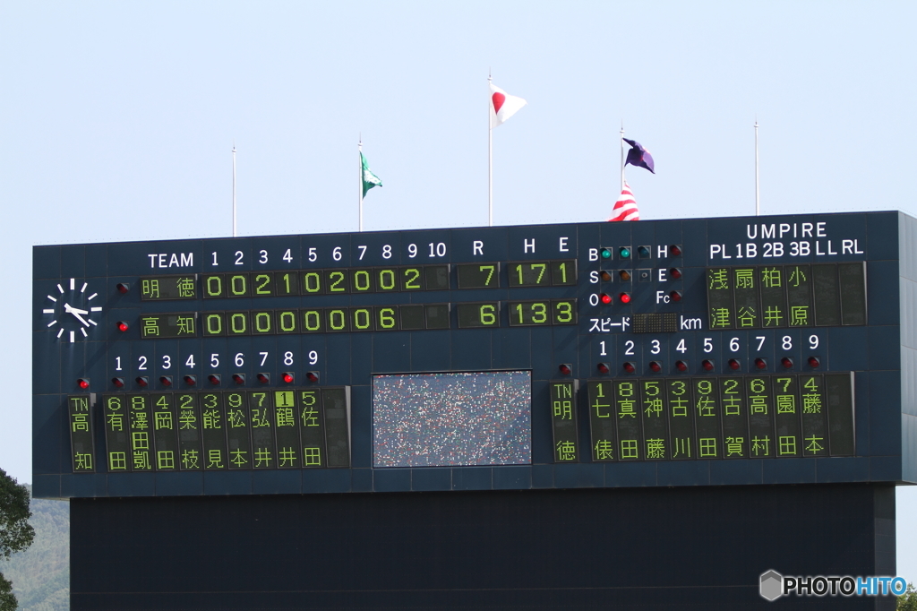 熱戦③