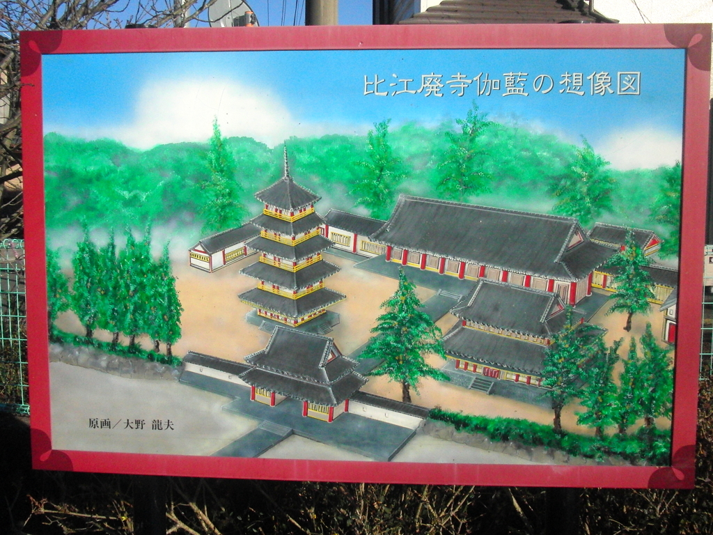 まほろば街道（土佐）探索日記