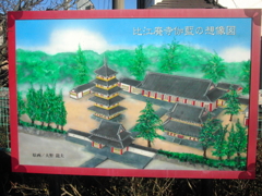 まほろば街道（土佐）探索日記