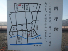 まほろば街道（土佐）探索日記