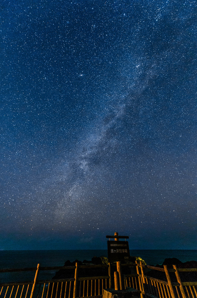 秋の海に沈む天の川